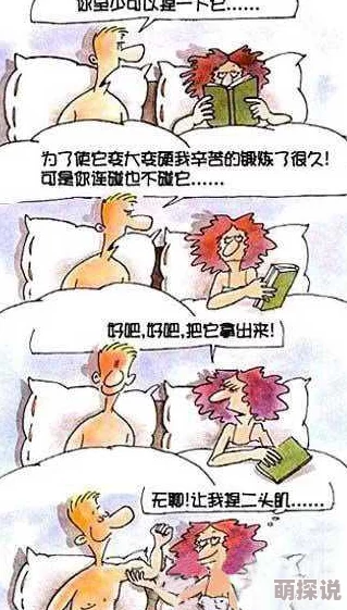 太粗受不了我不要了尺寸太大无法适应尝试更换其他型号