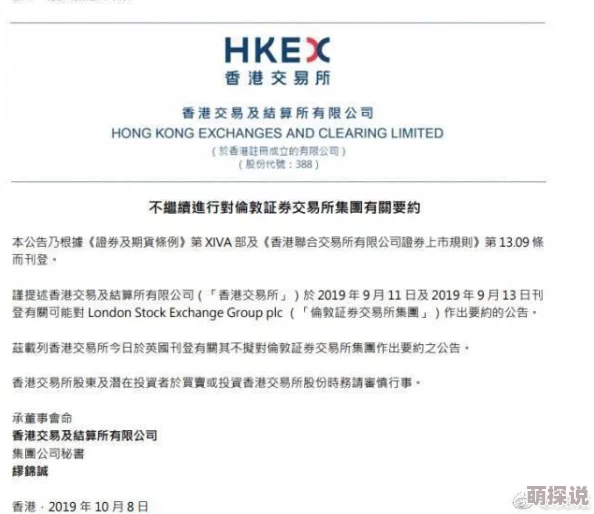 一性一交一配一伧研究进展缓慢样本不足数据缺乏伦理争议持续