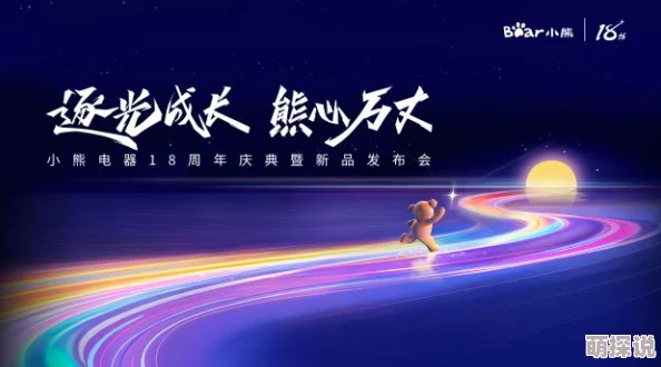 三上悠亚最新作品积极向上，传递快乐与希望，激励每个人追求梦想