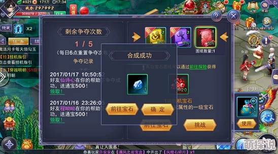 2024热门手游大揭秘：惊喜推荐，不可错过的顶尖手游下载榜单TOP精选！