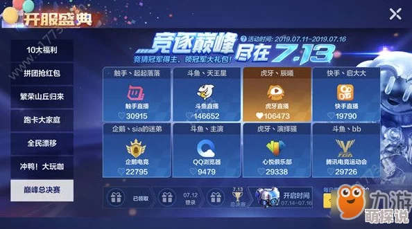 2024热门手游大揭秘：惊喜推荐，不可错过的顶尖手游下载榜单TOP精选！