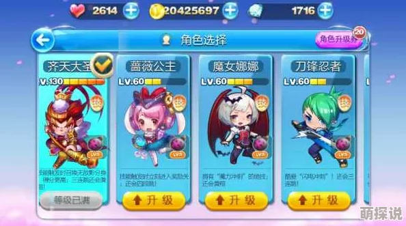 《天天酷跑》游戏冒险模式解锁攻略大揭秘！快速上手，更有惊喜新角色等你来领！