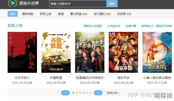在线a人片免费观看不卡高清资源已更新新增10部影片流畅播放
