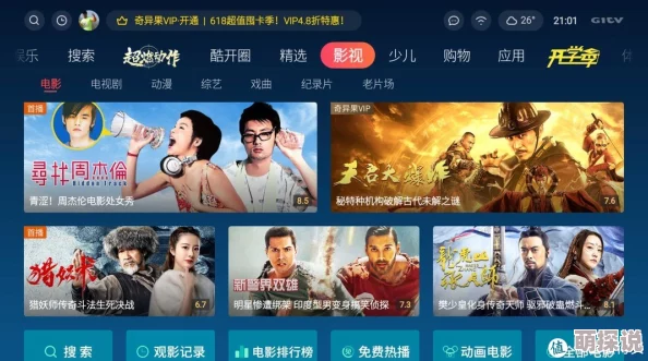 在线a人片免费观看不卡高清资源已更新新增10部影片流畅播放