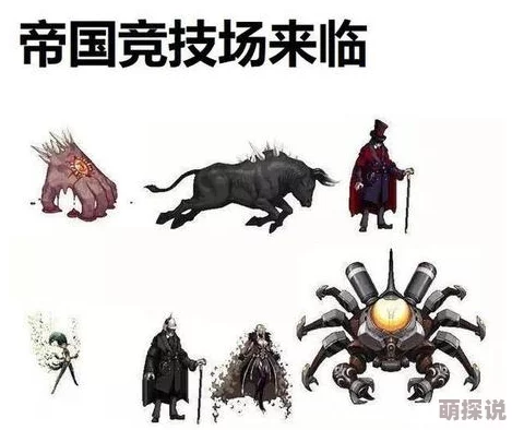 惊喜揭晓！DNF全新版本帝国副本正式上线，探索未知领域等你挑战！