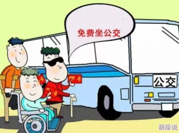 公交车强摁做开腿呻吟图片已查证为虚假信息，相关谣言已被平台处理