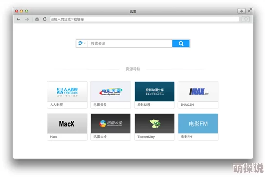 aby4映射画官网全新版本上线新增多种画笔及图层功能