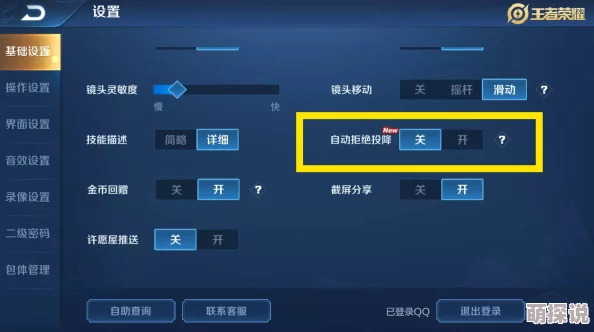 aby4映射画官网全新版本上线新增多种画笔及图层功能