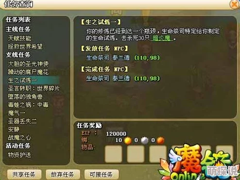 哥布林的窑洞资源分享最新更新增加了新的任务和奖励系统，提升了游戏体验
