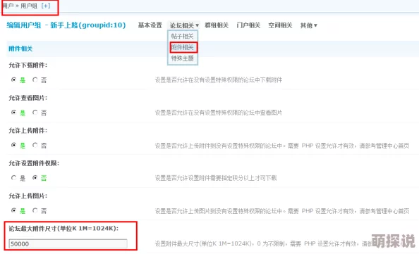 91i吃瓜论坛服务器维护完成访问已恢复正常