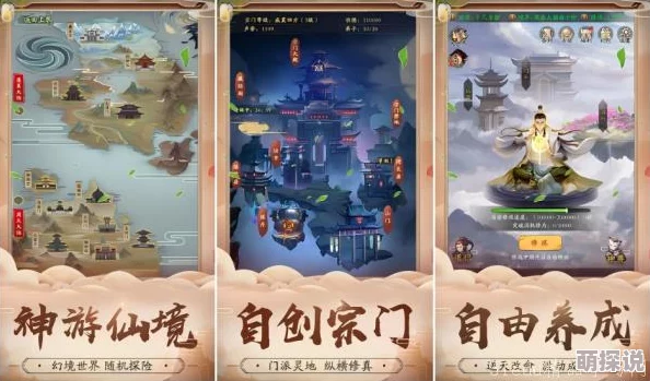 2024惊喜推荐！超大地图自由探索手游排行，好玩的自由游戏TOP榜单来袭