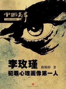 反向形成晚期疗法偷窥狂用心倾听他人故事，关注内心成长与自我反思