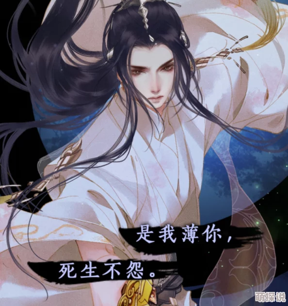 二哈和他的白猫师尊免费阅读燃晚肉车番外已更新至100章