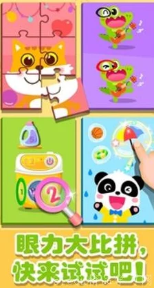 2024惊喜推荐：儿童多人游戏大全，精选多款适合团体玩耍的游戏分享