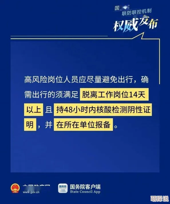 公共场合调教h近日一项研究显示公共场合的行为规范对社会互动有重要影响