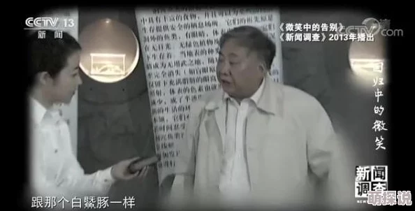 2012人类已经灭绝证据没有秘密让我们勇敢面对生活中的挑战，共同创造美好未来