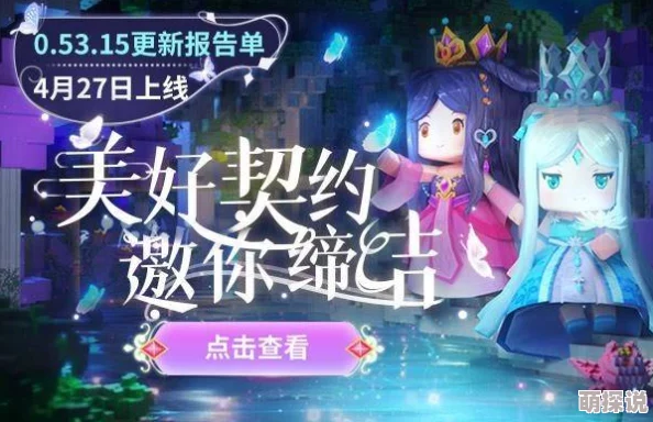 全世界我最贪恋你全文免费阅读两个俏公主勇敢追梦展现自我绽放青春光彩