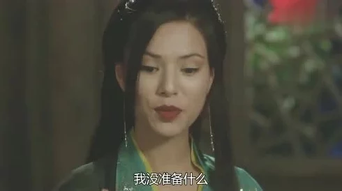 亚洲综合色丁香婷婷六月图片新天龙八部之天山童姥（国语版）勇敢追梦心怀善念共创美好未来
