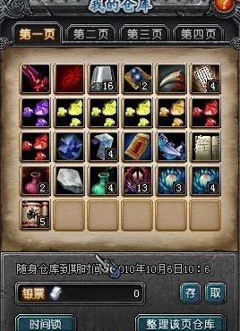 《封神幻想世界》奇遇任务6神秘宝箱全攻略，惊喜消息：解锁隐藏奖励的独家秘诀！