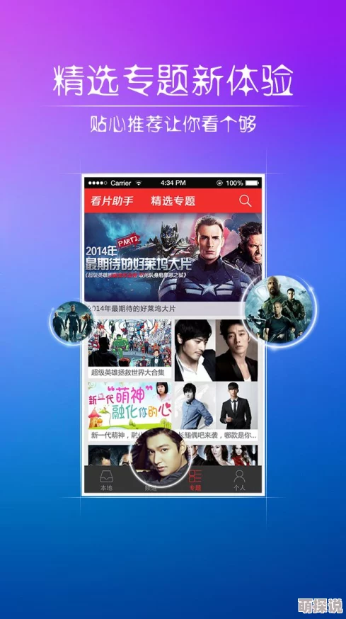 AA在线播放高清完整版现已上线支持多种清晰度流畅播放