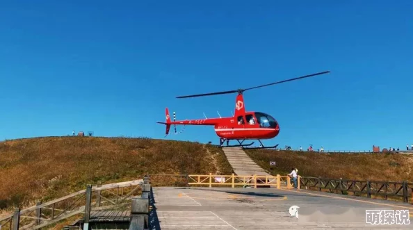 53岁大妈山坡娱乐活动体验滑翔伞感受自由飞翔的乐趣