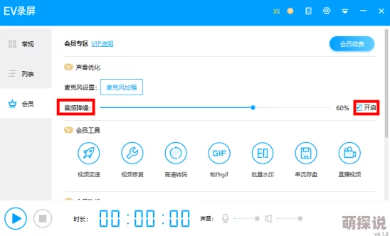 丝瓜视频污污版内容更新至2024年10月版本新增高清资源和用户界面优化