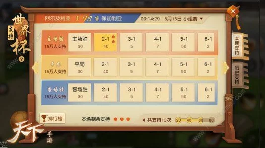 2024年度惊喜发布！耐玩猜事物游戏大排名，揭秘最热门手游TOP榜单