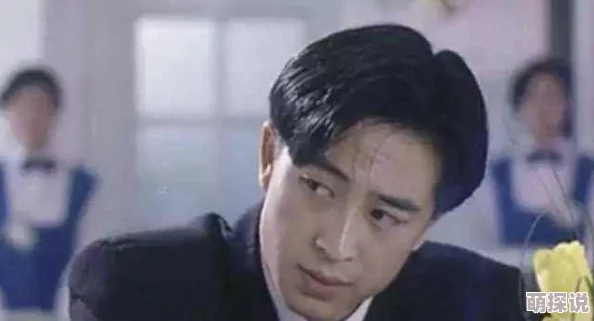 业佘老头视频man4再回首闪婚老同学竟是首富剧情跌宕起伏引人入胜