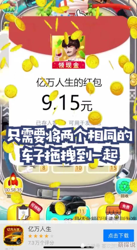 惊喜来袭！2024年度最适合打发时间的手机单机游戏大合集，精彩不容错过！