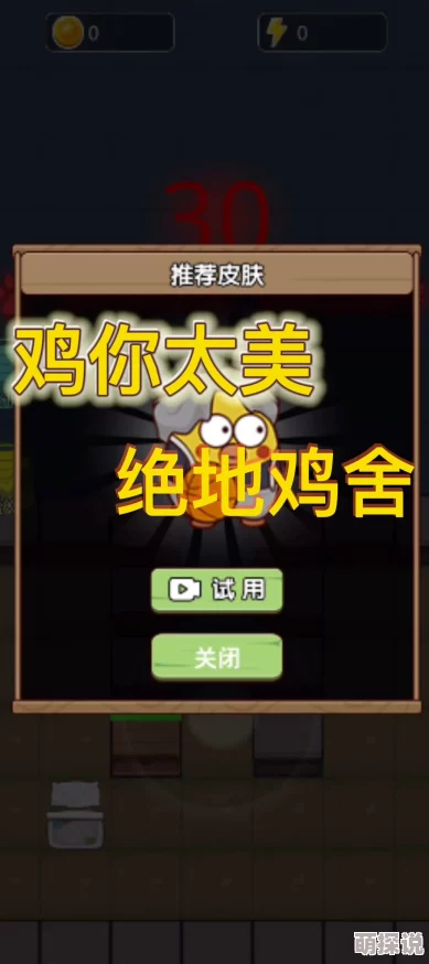 2024年惊喜盘点：单机版吃鸡游戏大放异彩，可玩性爆棚的高品质作品一览！