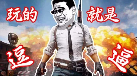 2024年惊喜盘点：单机版吃鸡游戏大放异彩，可玩性爆棚的高品质作品一览！