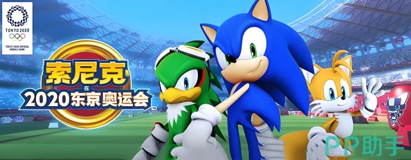 惊喜来袭！2024热门索尼克全免费游戏大全，探索顶尖好玩的索尼克手游新篇章！