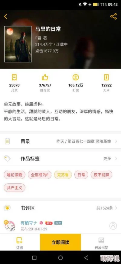 偏偏宠爱txt百度网盘这部小说近期在网络上引发热议，读者纷纷分享自己的感受与解读