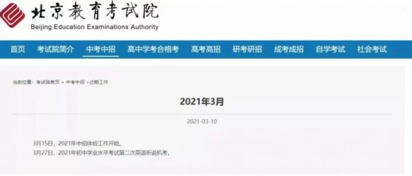 gogo大尺度内容审核中预计将于三天内完成