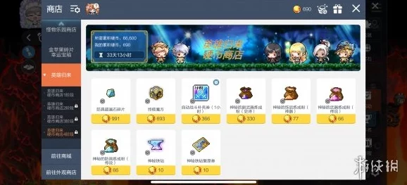 热门宾果游戏大合集震撼发布！2024年最好玩的宾果游戏盘点，惊喜新玩法等你来探”