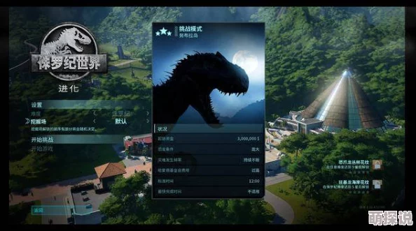2024年惊喜推荐：超好玩的侏罗纪世界游戏大盘点及下载链接来啦！