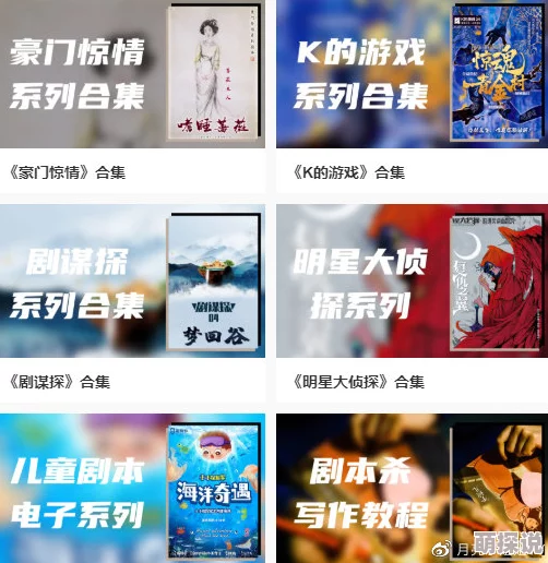 h高辣听说作者大大最近沉迷剧本杀还cos了神秘角色据说更新要推迟了