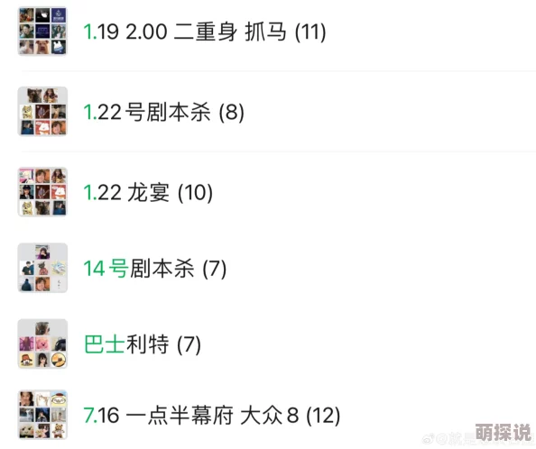 h高辣听说作者大大最近沉迷剧本杀还cos了神秘角色据说更新要推迟了