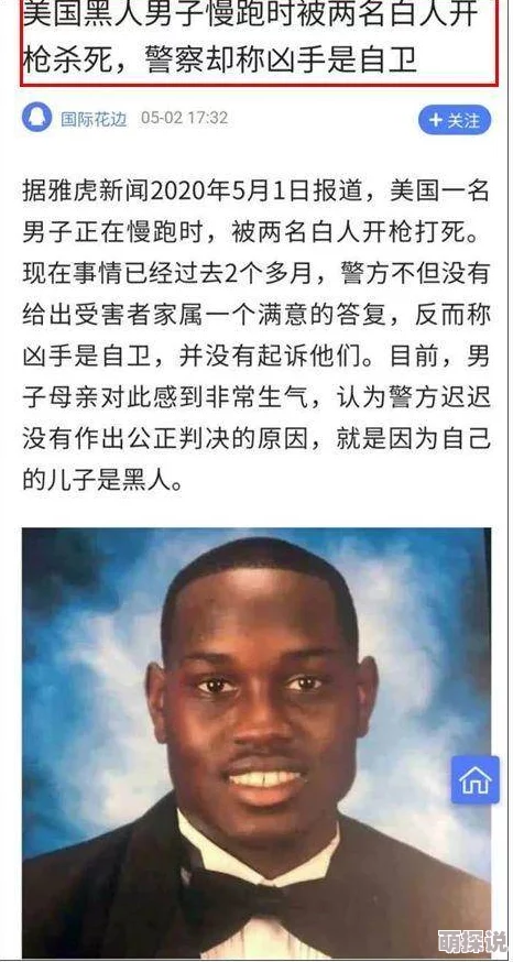 “我被黑人一夜P了10次”这种说法带有种族歧视且令人不适，措辞粗俗，缺乏尊重