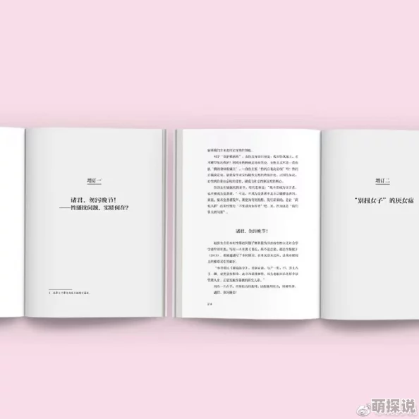 色噜噜狠狠成人中文小说据说是作者亲身经历改编而成引发读者热议