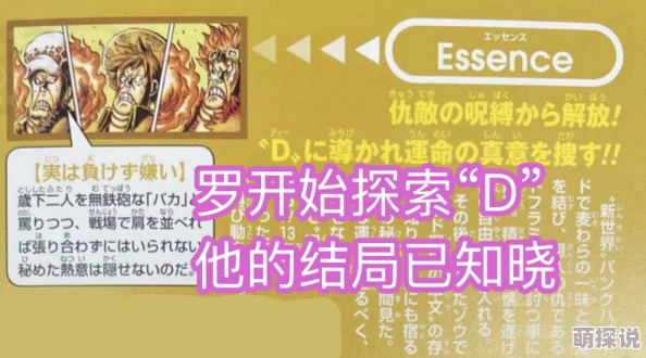 国产精品久久久久精品久级据传投资方神秘且出手阔绰更新设备后画质大幅提升