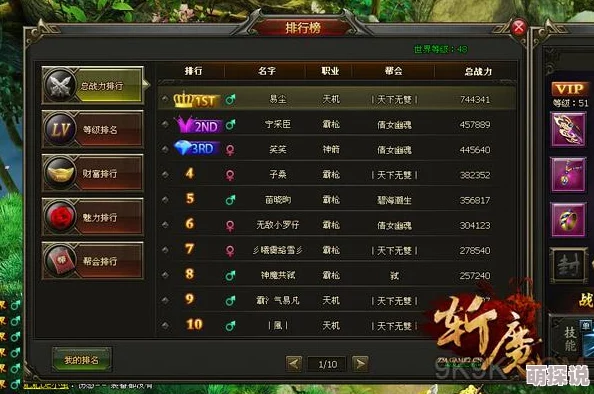 2024惊喜揭榜！可玩性爆表的高品质单机手机游戏推荐大全汇总
