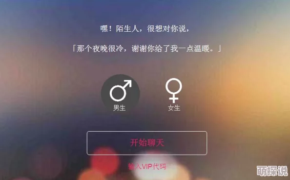 叔叔不约匿名聊天软件窗口网站据传用户超百万颜值主播引发热议