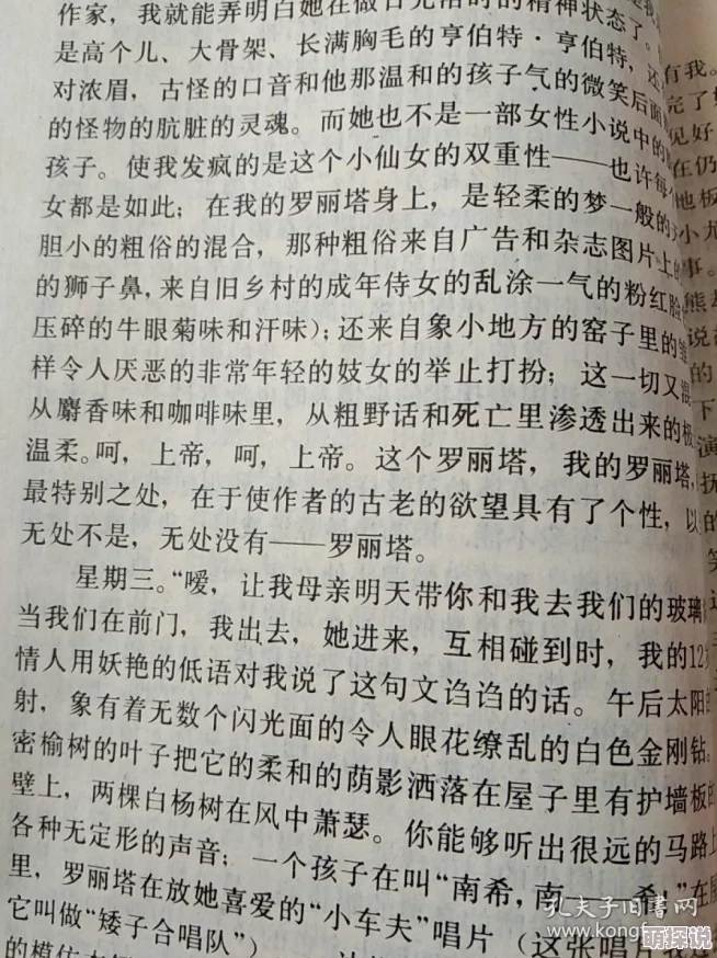 色黄乱淫伦短篇小说全集正文听说作者其实是位退休教师而且生活极其规律