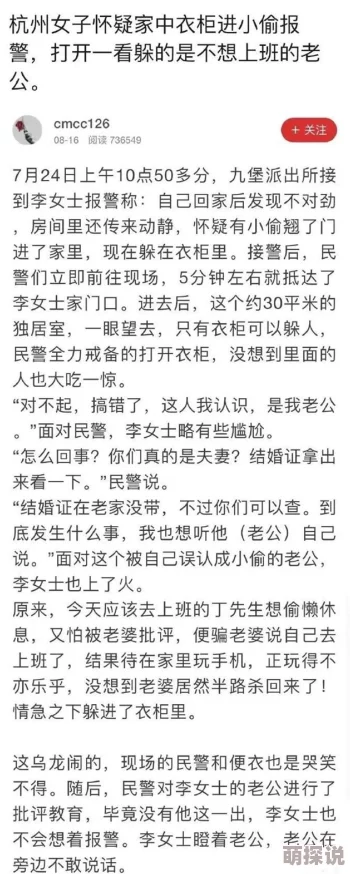 色黄乱淫伦短篇小说全集正文听说作者其实是位退休教师而且生活极其规律