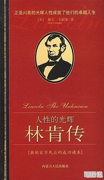 AAA一级片展现了人性的光辉与希望传递积极的价值观和对美好生活的向往