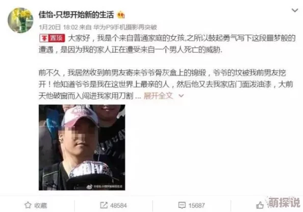 男同桌上课时狂揉我下面污文校花竟与其交往一个月后分手原因成谜