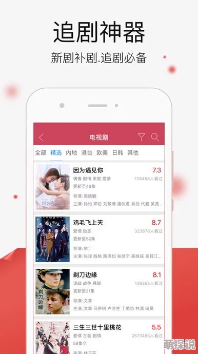 可以免费观看所有电影电视剧的软件是否存在安全隐患和合法合规性问题值得探究