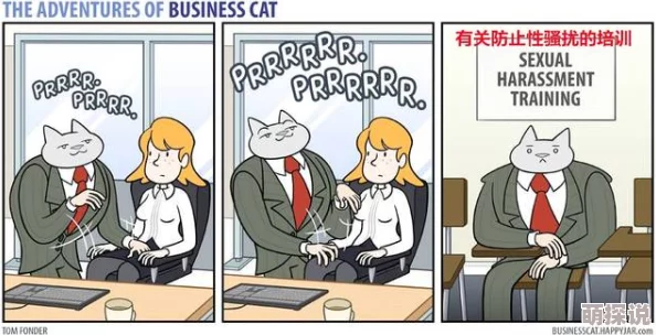 黄色动漫网站内容低俗危害青少年