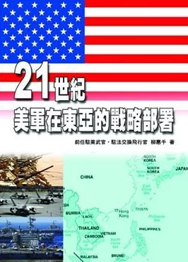 三角洲行动全新战略部署方案揭秘：高效重组，附带意外惊喜的重新布局法